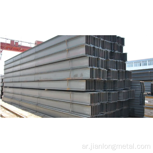 Q345E H-beam Steel